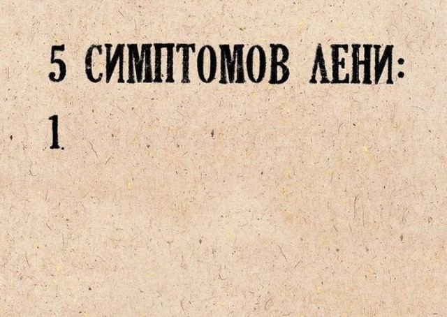 Очередного понедельника картинки