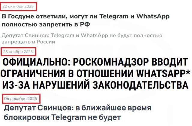 Роскомнадзор заблокировал Snapchat