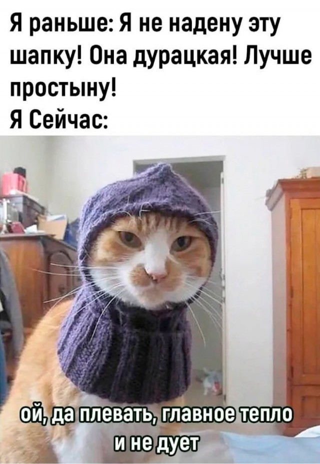 Понедельника картинки