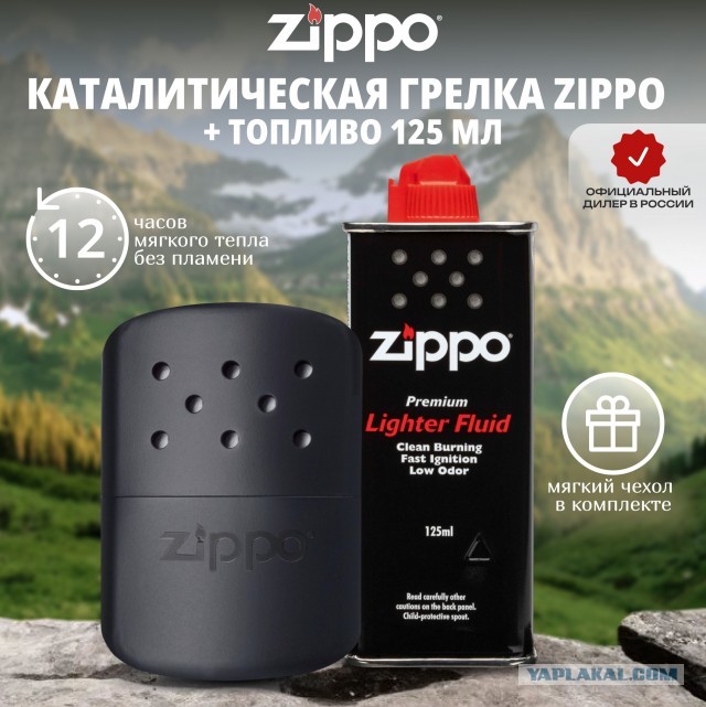 В Якутии сейчас холоднее всего на планете — температура упала до -56°сов