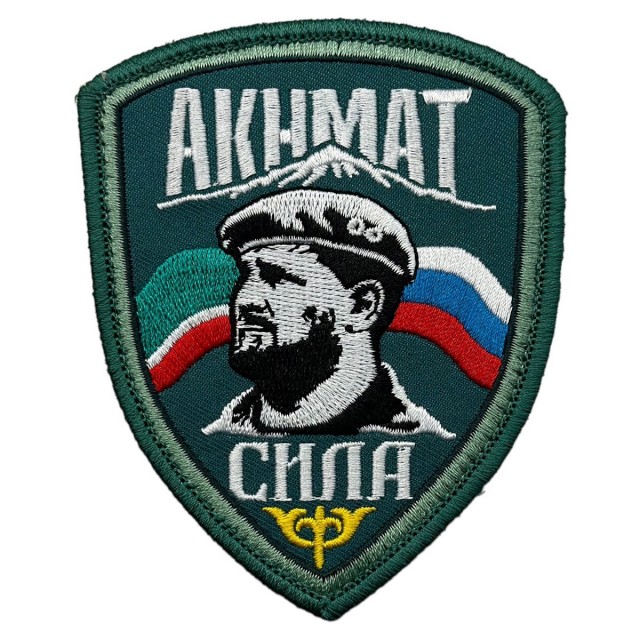 Что за шеврон часть 2