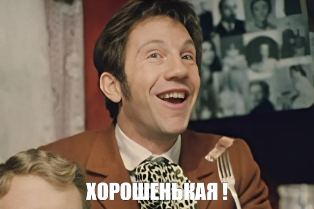 Отдай мне свои деньги, курва!