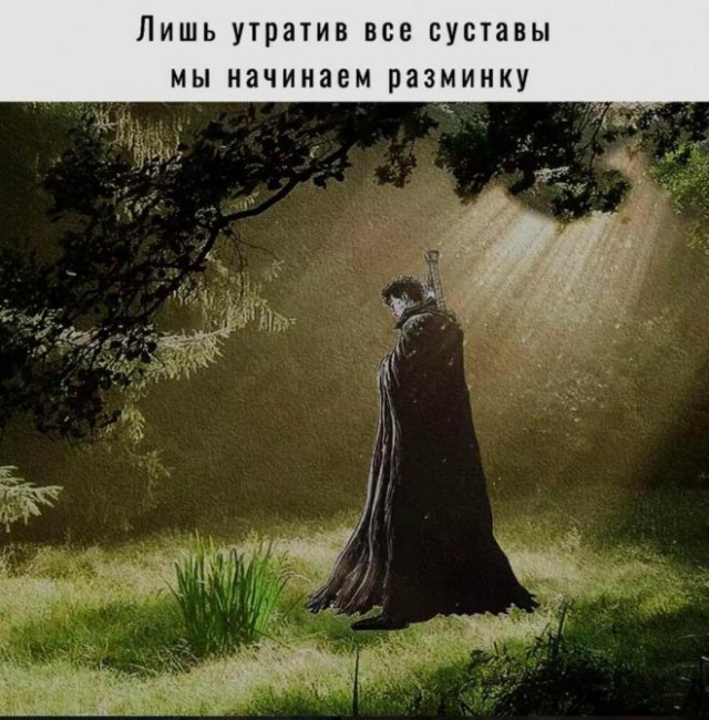 Картиночки, баянчики 02 февраля