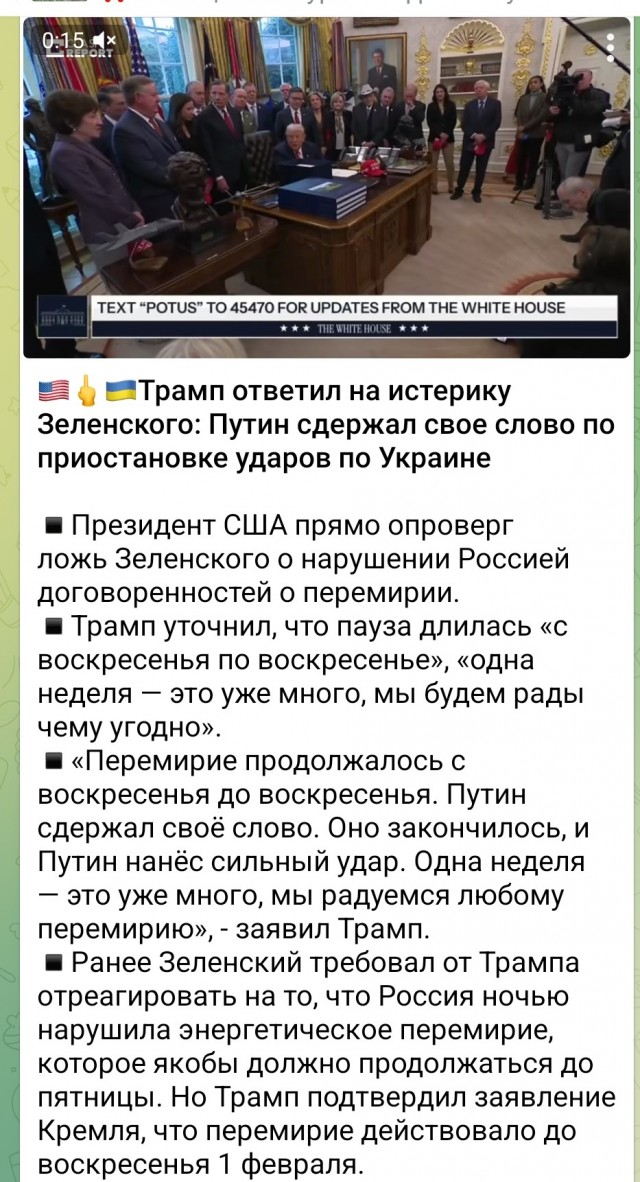 Зеленский сделал заявление на фоне российских ударов по энергетике