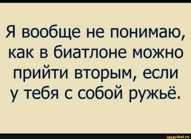 И винтовку не выдали...