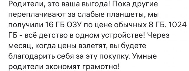 Обман на Wildberries. Просто хочу предупредить.