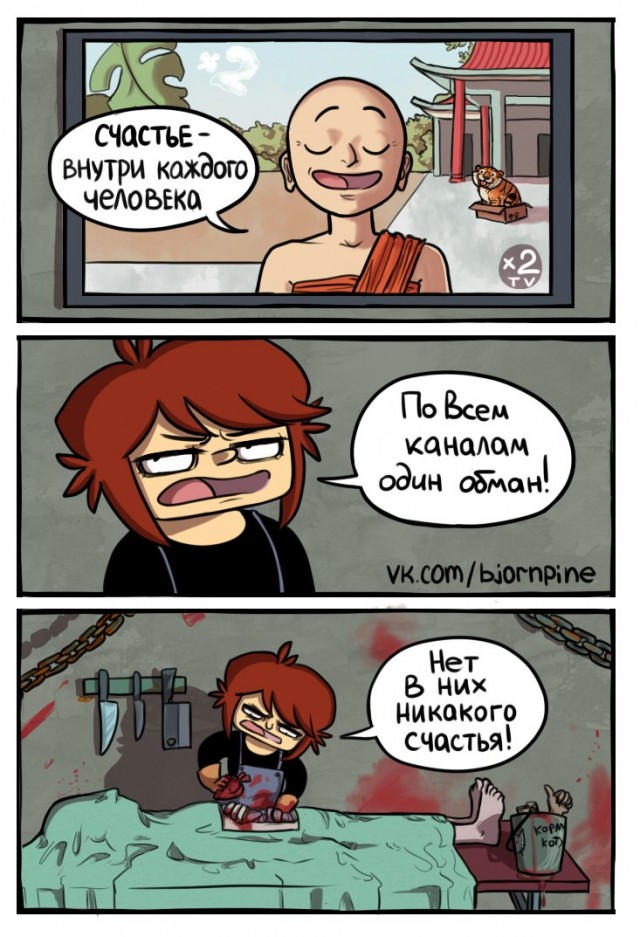 Картиночки, баянчики 19 февраля