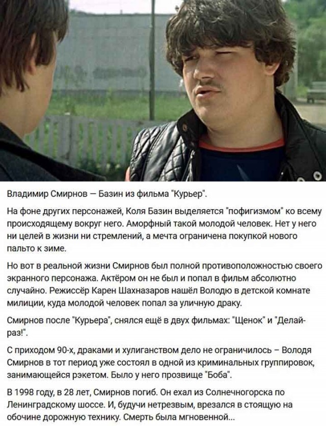 Интересные фотографии 1990 -х 22.02.26