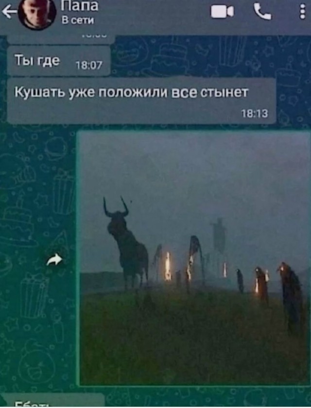 Понедельника картинки