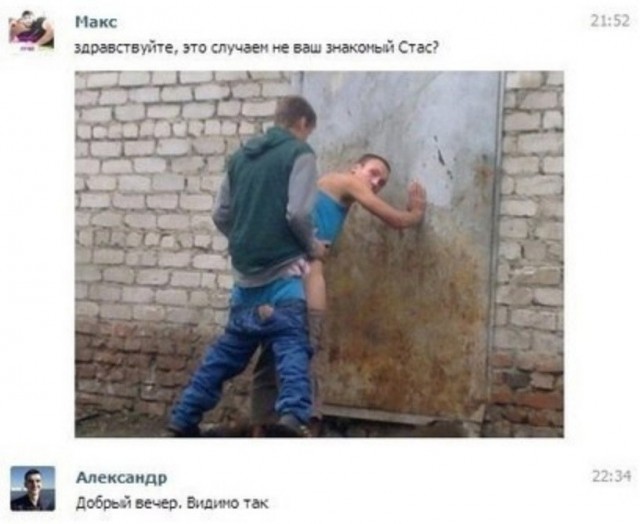 Девчата для Тонуса -123