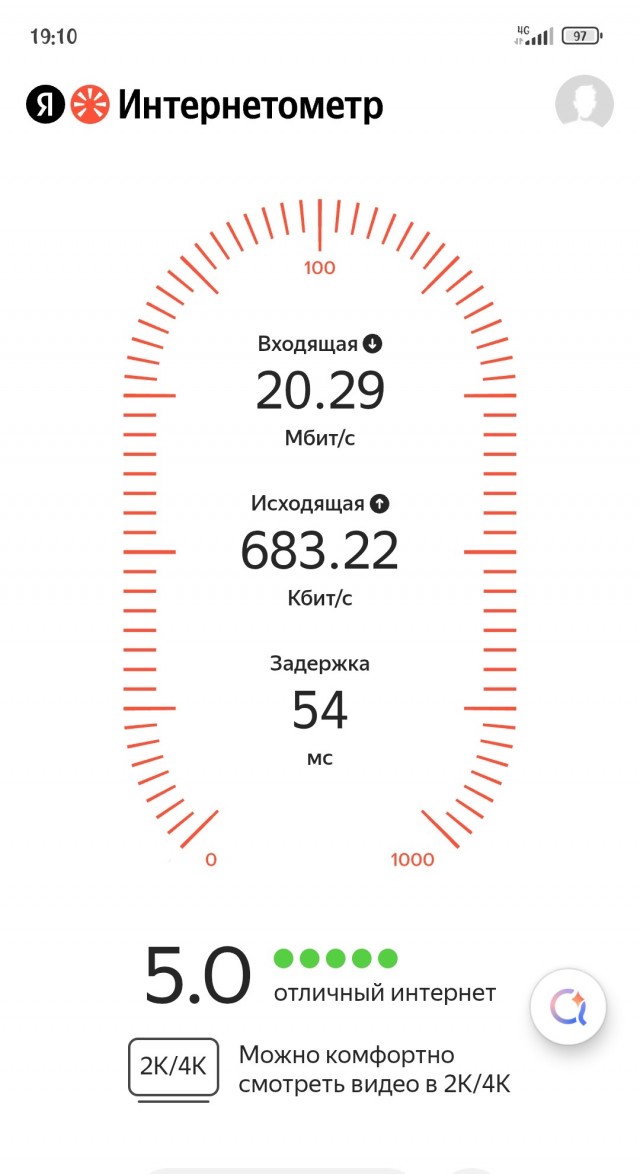 Занятно...