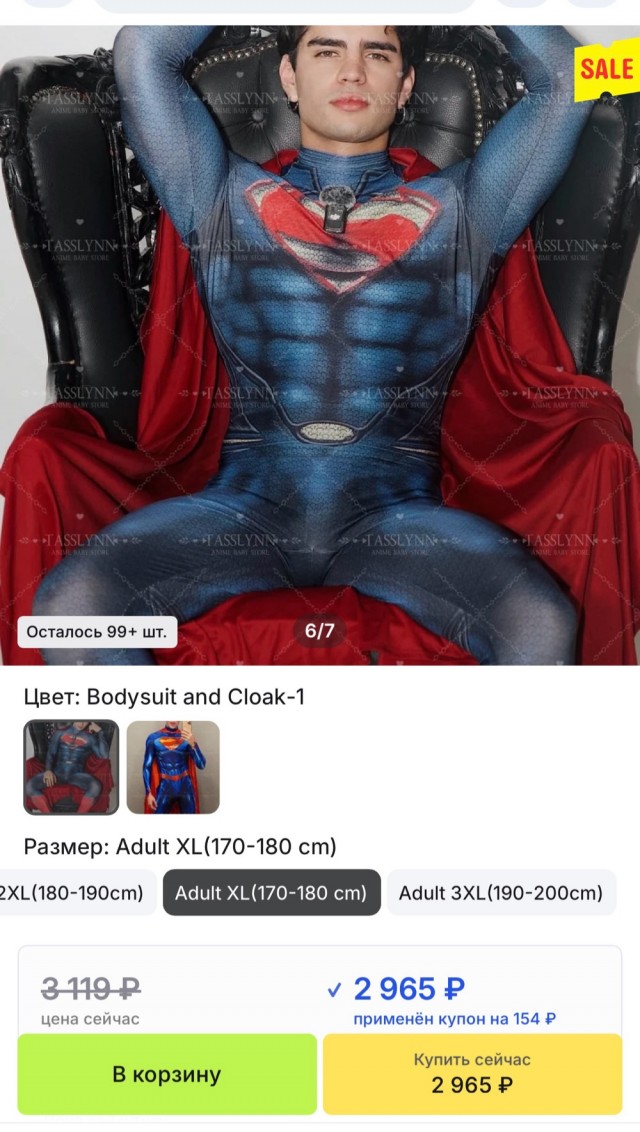 Тихий вечер с соседями в баре