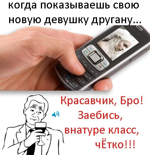 Разные мнения