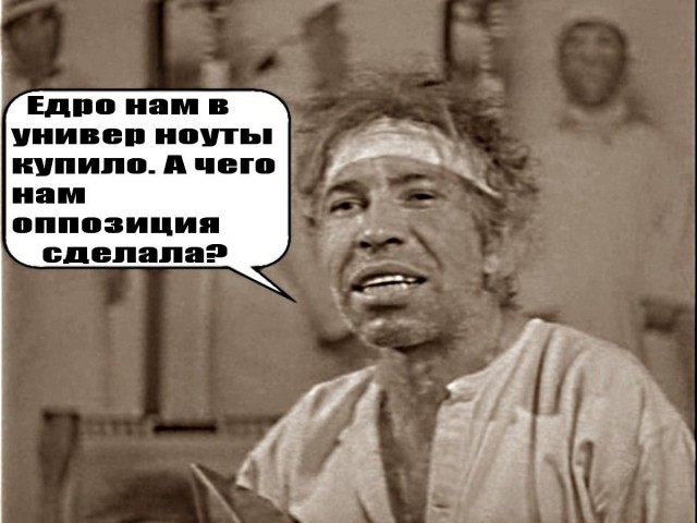 "Единая Россия" не поддержала изменение нештрафуемого порога превышения скорости