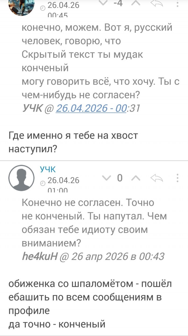 ВСУ атаковали 15 населенных пунктов в Белгородской области