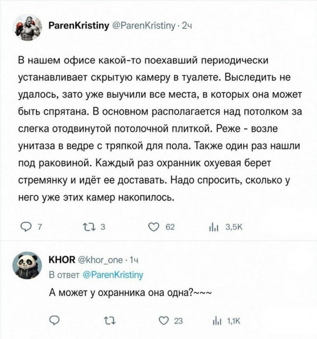 Веселые картинки в пятницу (29.05)