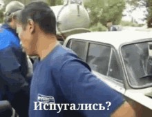 Биба и Боба