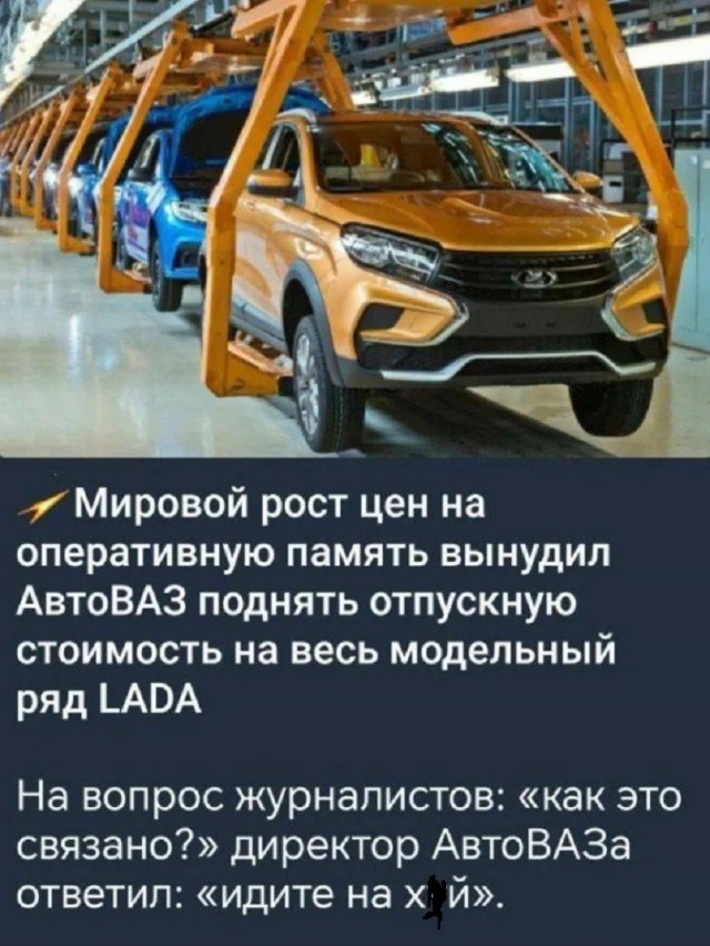 Так себе картинки 24.06.26