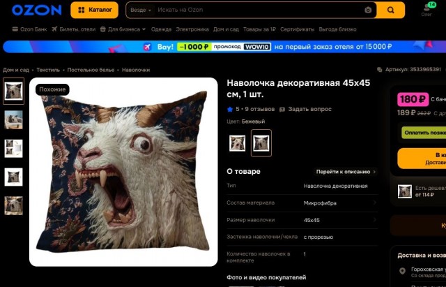 Сначала подумал, что хата очередного цыгана...