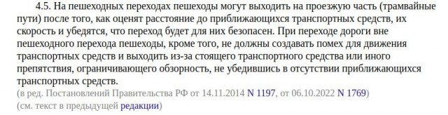 Яркий пример, когда пешеходам пох#й на своё здоровье и жизнь