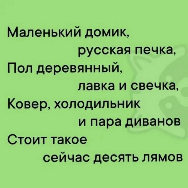 Веселые картинки в пятницу (10.07)
