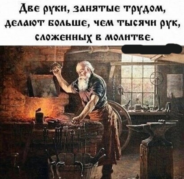 Панические атаки — признак нахождения в рабстве у Сатаны, заявили в РПЦ.