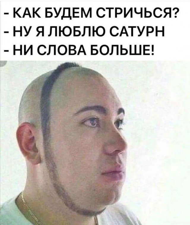 Мемчики