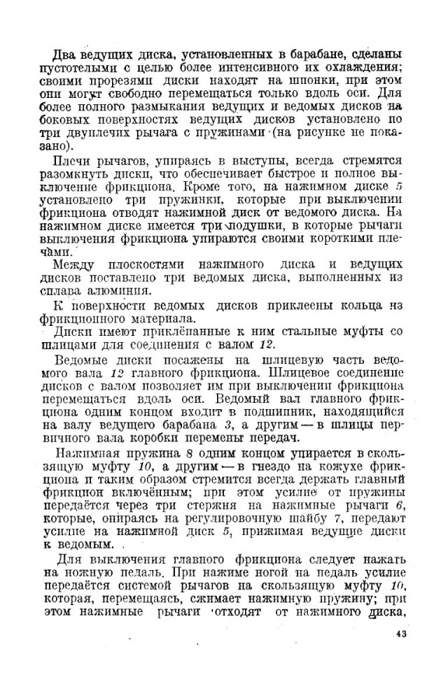 Про танки ВОВ, коллеги.