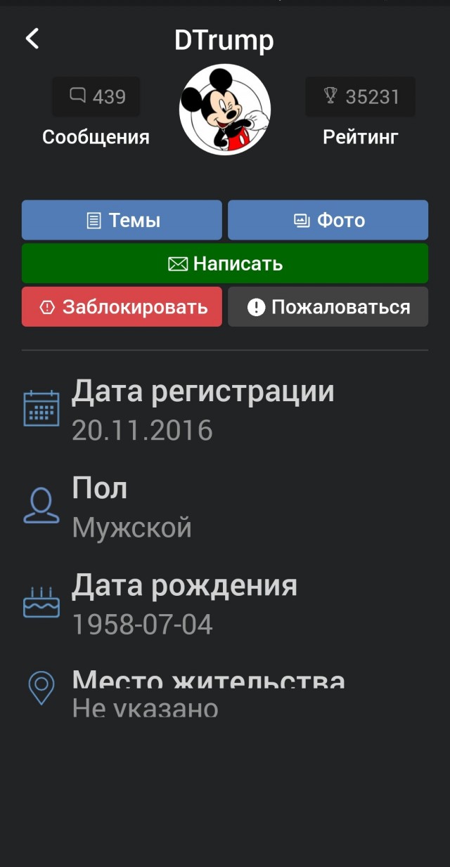 Вячеслав Бутусов о знакомстве с Виктором Цоем