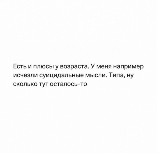 Потная гамсахурдия №8 (Картинки)