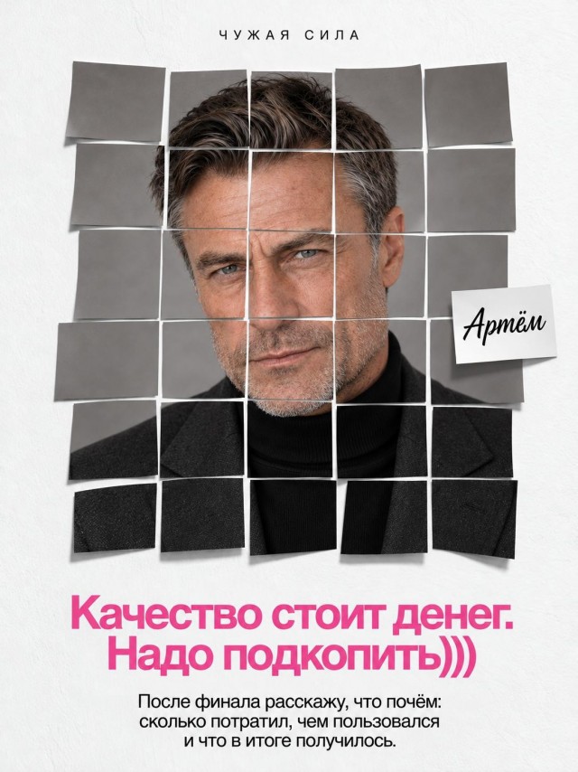 А.Смолин - Ведьмак Чужая сила (ИИ мини сериал)