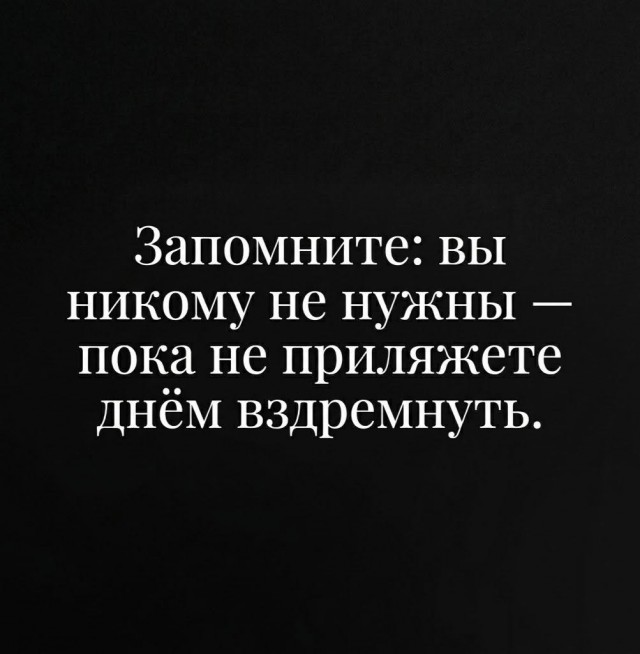Прикалдэски