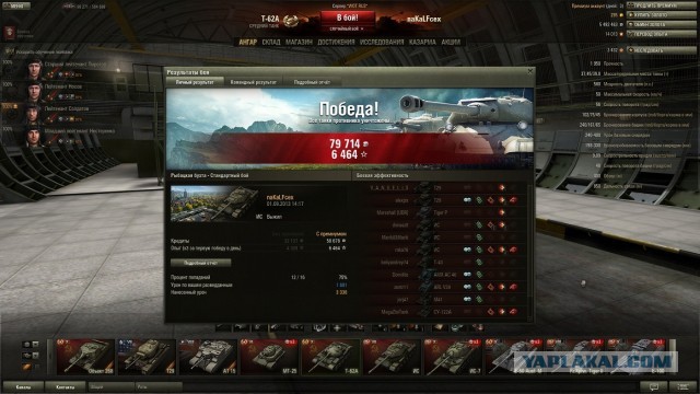 Wargaming 6