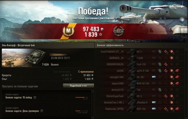 Wargaming 7