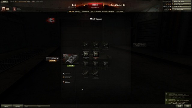 Wargaming 7