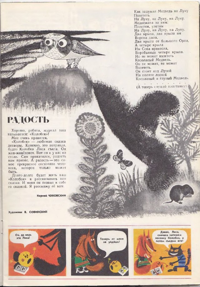Ветхое живое время...