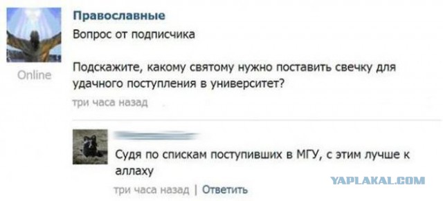 Смешные комментарии из социальных сетей