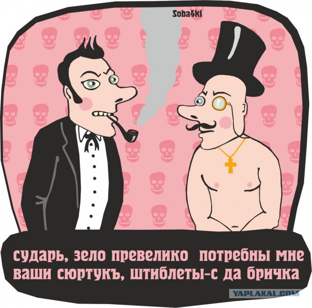 "Мотиваторы"