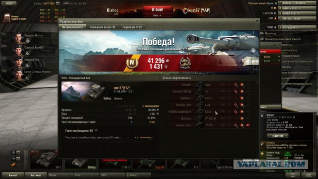 Wargaming 9