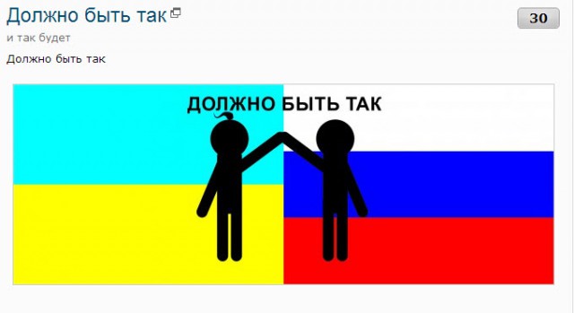 Должно быть так