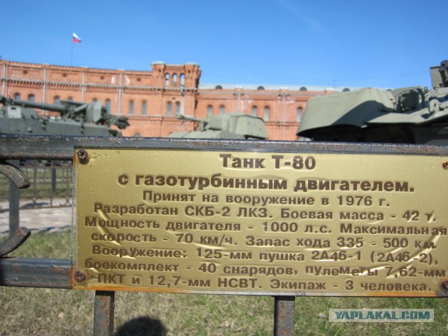 Музей артиллерии в Санкт-Петербурге