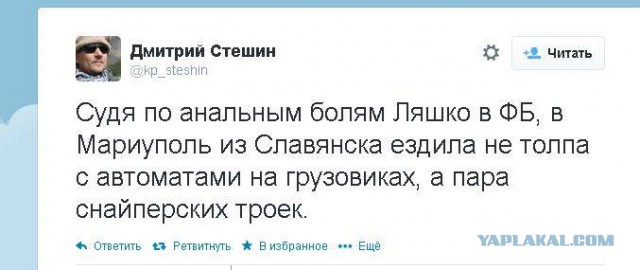 В Мариуполе стреляют! Есть раненые