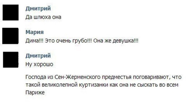 Смешные картинки