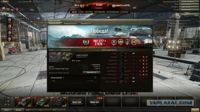 Wargaming 11