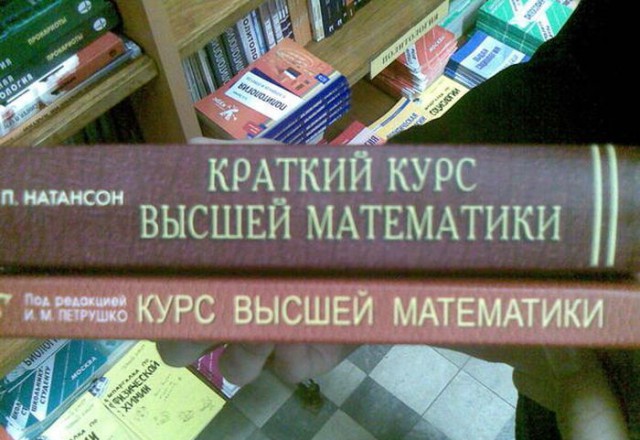 Вот самая достоверная "википедия"