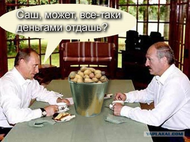 Эволюция по белоруски
