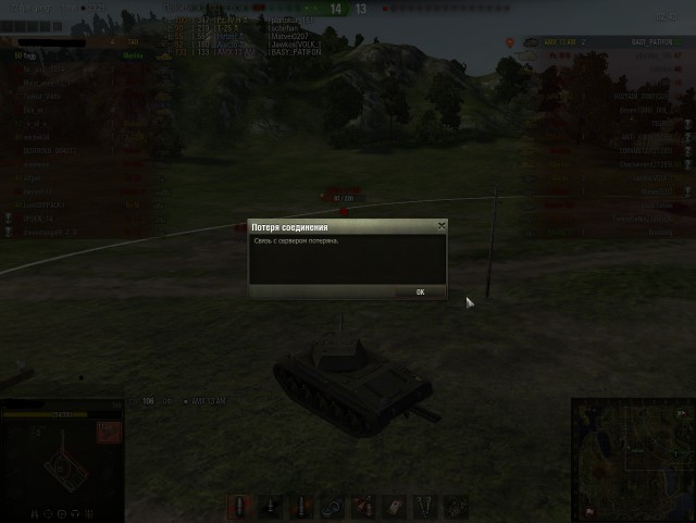 Wargaming 13