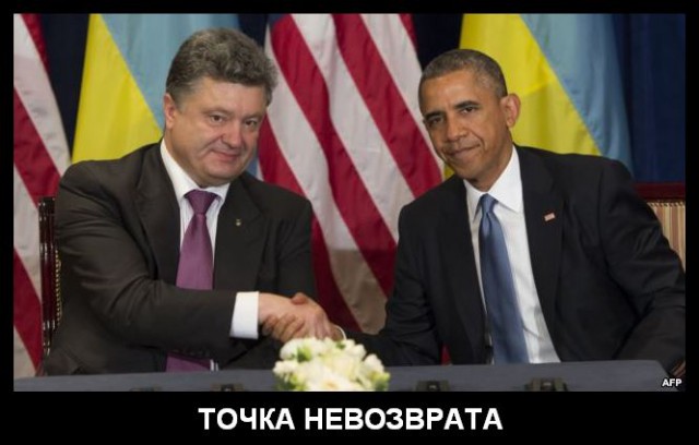 Перлы холуя Педро Потрошенко перед господами из ЕС