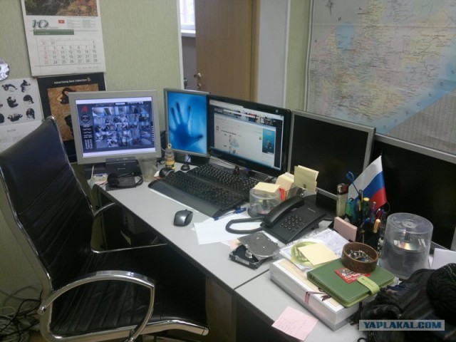 Техническая революция