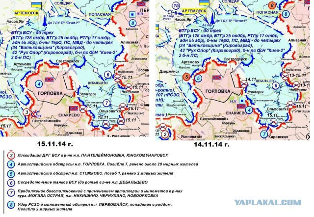 Зачистка аэропорта от войск украинских ВС